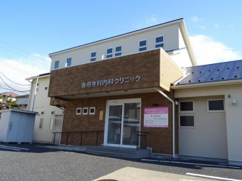 ���ӊ��@�^�M�O�ȓ��ȃN���j�b�N �k��7���B 560m