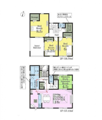 �Ԏ��}�i�̂P�ˌ��j�@4SLDK