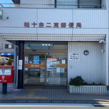 ���ӊ��@���\�]�񓌗X�֋� �k��20���B 1560m