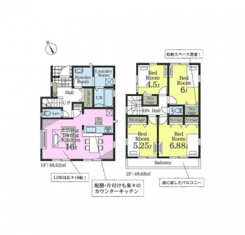 �Ԏ��}�i�̂P�ˌ��j�@4LDK