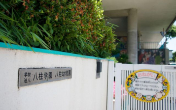 ���ӊ��@�����c�t�� �k��7���B 500m