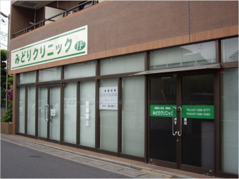 ���ӊ��@�݂ǂ�N���j�b�N �k��11���B 850m