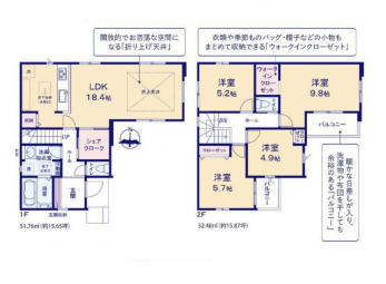 �Ԏ��}�i�̂P�ˌ��j�@4LDK