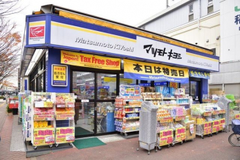 ���ӊ��@�}�c���g�L���V/��ъC�݉w�O�X �k��16���B 1270m