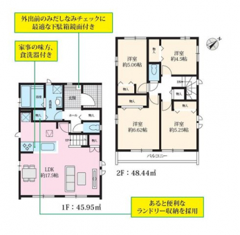 �Ԏ��}�i�̂P�ˌ��j�@3LDK