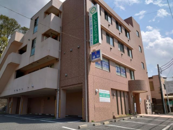 ���ӊ��@�����ȃN���j�b�N �k��11���B 870m