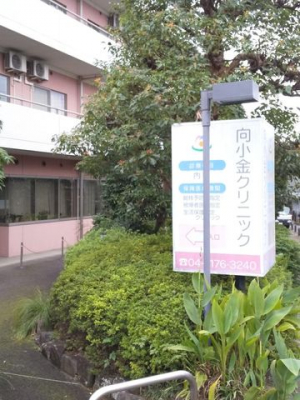 ���ӊ��@�������N���j�b�N �k��14���B 1110m