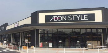 ���ӊ��@�C�I���X�^�C���N�� �k��5���B 390m