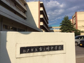 ���ӊ��@���ˎs���ÃP�蒆�w�Z �k��14���B 1106m