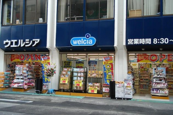 ���ӊ��@�E�G���V�A�_�C�G�[���ː����X �k��8���B 570m