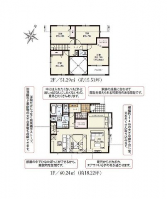 �Ԏ��}�i�̂P�ˌ��j�@4LDK