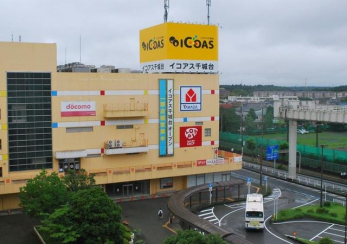 ���ӊ��@�C�R�A�X���� �k��28���B 2200m