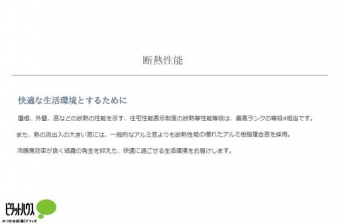 ���̑��@�Z��\�\�����x�̒f�M�����\�����́A����4�����ł��B�M�̗��o���̑傫�����ɂ́A��ʓI�ȃA���~�������f�M���\�̗D�ꂽ�A���~�������������̗p�B��g�[�������ǂ����I�̔�����}�����K�ɉ߂����܂��B