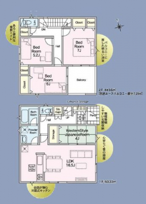 �Ԏ��}�i�̂P�ˌ��j�@4LDK