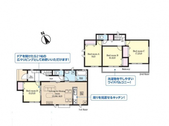 �Ԏ��}�i�̂P�ˌ��j�@4LDK