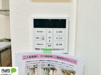 ���ӊ��@�X�C�b�`�ЂƂł�������ł���I�[�g�o�X�B