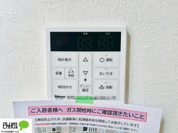 ���̑��@�I�[�g�o�X�Ȃ̂ŁA�����ȊO����ł����x�����Ȃǂ̑��삪�ł��܂��B