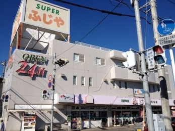 ���ӊ��@�X�[�p�[�ӂ���/�v�ۓX �k��7���B 550m