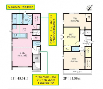 �Ԏ��}�i�̂P�ˌ��j�@3LDK