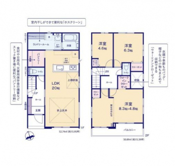 �Ԏ��}�i�̂P�ˌ��j�@3(4)LDK