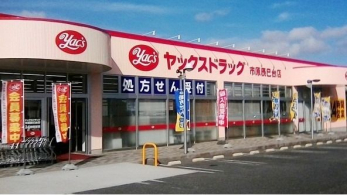 ���ӊ��@���b�N�X�h���b�O�C����X �k��29���B 2260m