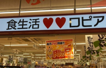 ���ӊ��@���s�A����X �k��10���B 750m