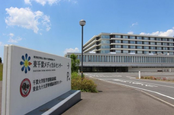 ���ӊ��@�n���Ɨ��s���@�l������\�㗢�n���ÃZ���^�[����t���f�B�J���Z���^�[ �k��15���B 1170m