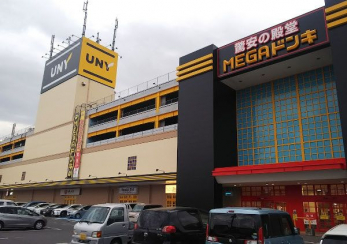 ���ӊ��@MEGA�h���E�L�z�[�eUNY�s���X �k��15���B 1159m