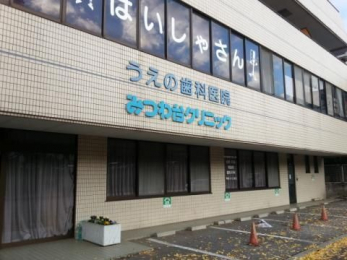 ���ӊ��@�݂��N���j�b�N �k��7���B 500m