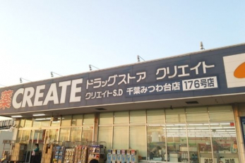 ���ӊ��@�N���G�C�gS�ED/��t�݂��X �k��7���B 510m