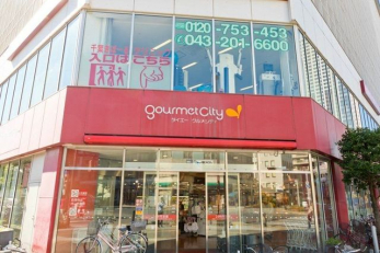 ���ӊ��@�_�C�G�[�O�����V�e�B��t�����X �k��6���B 430m