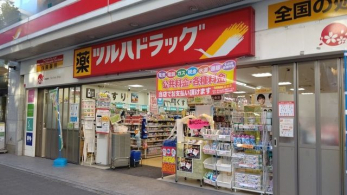 ���ӊ��@�c���n�h���b�O��t����3���ړX �k��6���B 470m