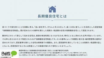 ���̑��@1��23�����n����