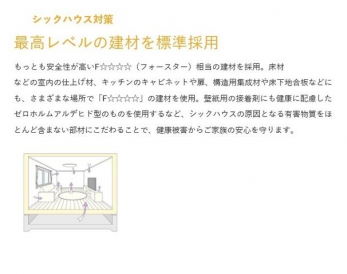 ���̑��@���ɗD�����A�ߗׂւ̔z�����l���������I�ȃV�X�e���B�H��ȂǂŌ��ޗ��ɐؒf�E���H���{���v���J�b�g�V�X�e���B����ł̒[�ނ�S�~�̔�����}�����ɔz�����Ă��܂��B