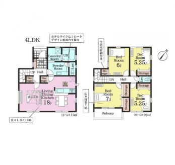 �Ԏ��}�i�̂P�ˌ��j�@4LDK