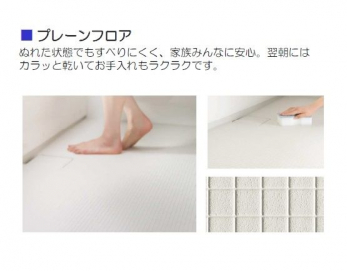 ���̑��@�v���[���t���A�F�ʂꂽ��Ԃł����ׂ�ɂ����A�Ƒ��݂�ȂɈ��S�B�����ɂ̓J���b�Ɗ����Ă������y�X�ł��B