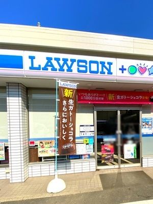 ���ӊ��@���[�\���X���[�G�t�ݏt��X �k��8���B 580m