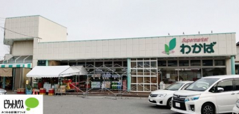 ���ӊ��@�X�[�p�[�킩�� �k��23���B 1790m