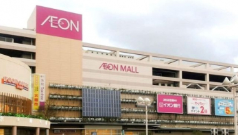 ���ӊ��@�C�I�����[�����X �k��31���B 2460m