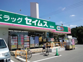 ���ӊ��@�h���b�O�Z�C���X���Y�X �k��17���B 1332m