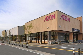 ���ӊ��@�C�I���X�^�C�������x�C�p�[�N �k��8���B 600m