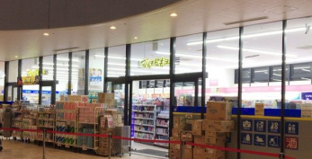 ���ӊ��@�}�c���g�L���V�����D��B1�X �k��8���B 570m