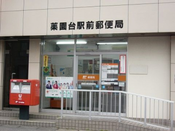 ���ӊ��@�򉀑�w�O�X�֋� �k��6���B 410m