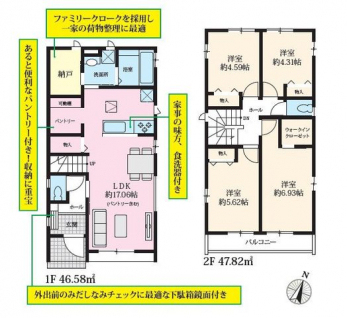 �Ԏ��}�i�̂P�ˌ��j�@4LDK