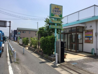 ���ӊ��@�ᏼ���Ђ܂��N���j�b�N �k��11���B 820m