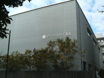 ���ӊ��@�߂��ݕۈ牀 �k��8���B 620m