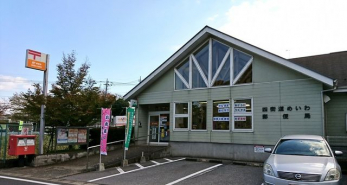 ���ӊ��@�l�X���߂���X�֋� �k��20���B 1600m