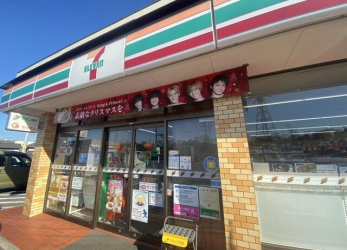 ���ӊ��@�Z�u���C���u���h��X �k��4���B 320m