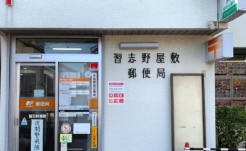 ���ӊ��@�K�u�쉮�~�X�֋� �k��10���B 740m