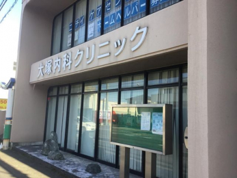 ���ӊ��@��˓��ȃN���j�b�N �k��17���B 1310m